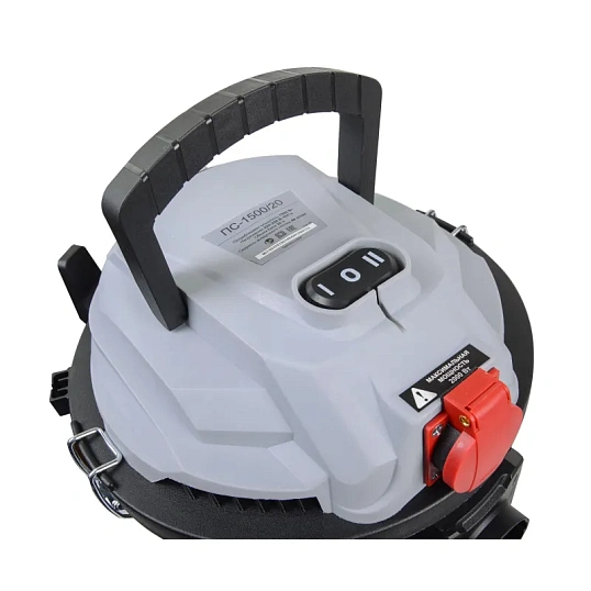 Пылесос строительный РЕСАНТА  ПС-1500/20 (75/19/1)