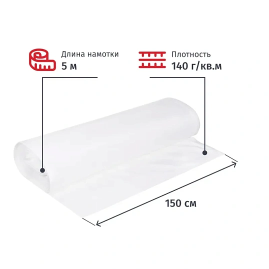 Полотно техническое БЯЗЬ ОТБЕЛЕННАЯ ГОСТ рулон 1,5x50 м,плотн 140(+5)г/м2