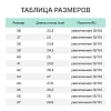 Ботинки с высоким берцем (мод.107), ТЭП (р.43)
