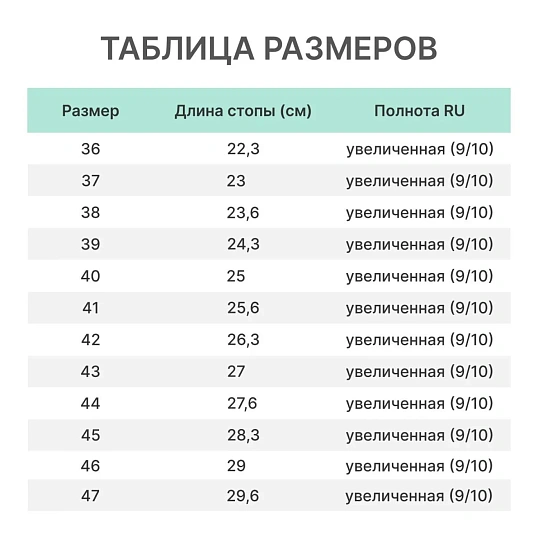 Ботинки с высоким берцем (мод.107), ТЭП (р.43)