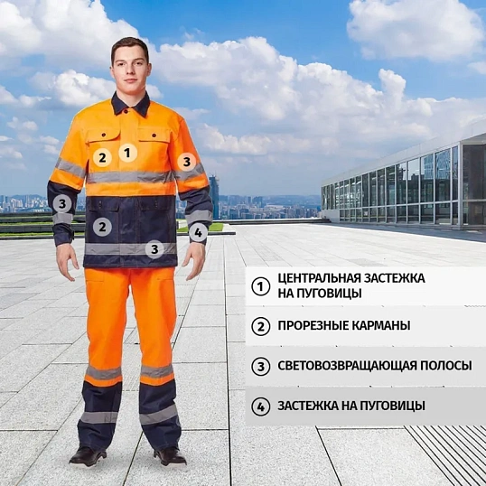 Костюм летний Спектр кур/пк.(р.52-54)р.170-176