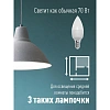 Лампа светодиодная КОСМОС LkecLED8.5wCNE1445 CN 8.5W 220V E14 4500K