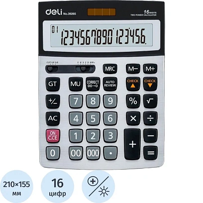 Калькулятор настольный ПОЛНОРАЗМЕРНЫЙ Deli E39265 серый 16-разр