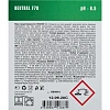 Профхим д/пищ.произв нейтрал моющ конц. пенн д/алюм Grass/NEUTRAL F70, 19л