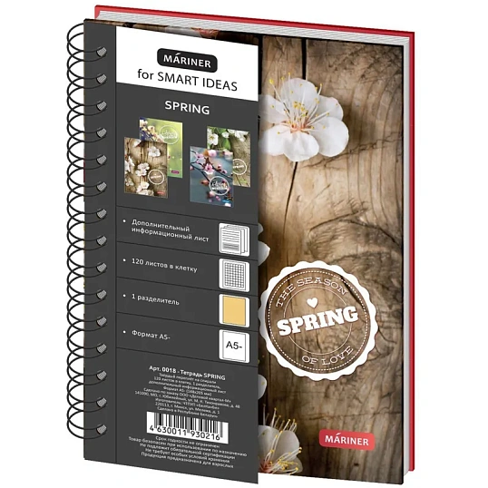 Бизнес-тетрадь Spring А5,120л, клетка, Mariner на спирали, 0018