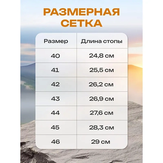 Ботинки (мод.168), ПУ/НР (р.44)