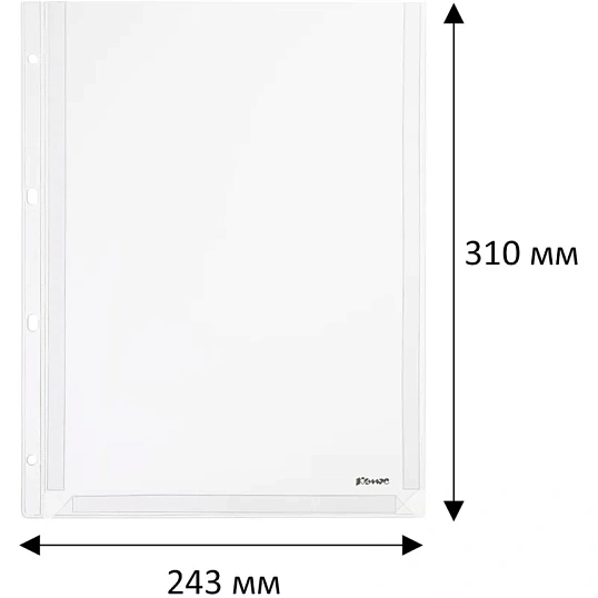 Файл-вкладыш А4 180 мкм Комус, с расширением, 5 шт.,2305.К