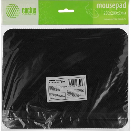 Коврик для мыши Cactus Leopard 250x200x3мм (CS-MP-D06S)