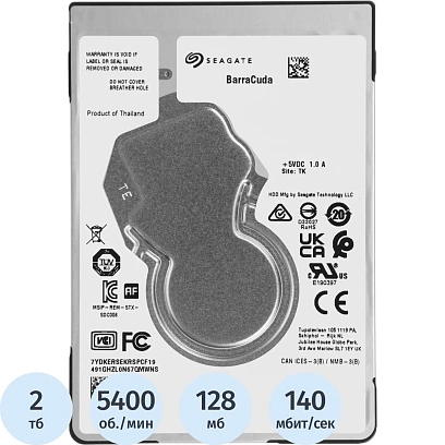 Жесткий диск Seagate BarraCuda 2TB 2.5 ST2000LM007 SATA 128MB