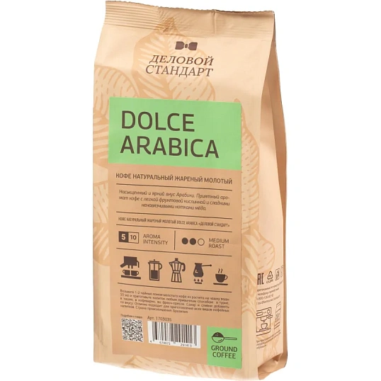 Кофе Деловой Стандарт Dolce Arabica молотый натуральный жареный, 250г