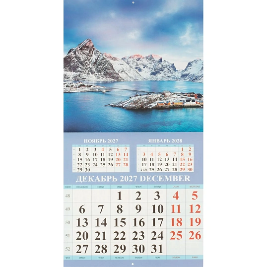 Календарь настенный моноблочный 2027 Горные пейзажи 285х285 скр 12л 0227002