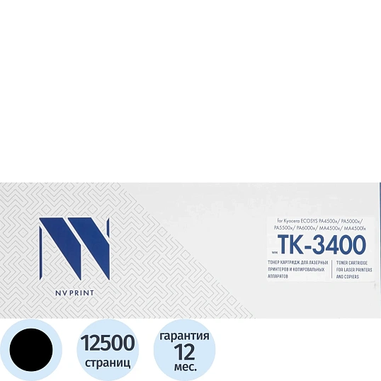 Картридж лазерный NVP / NV-TK-3400