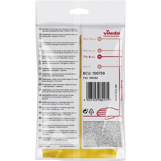 Перчатки резиновые Vileda Profes латекс желтый рM 100759/174372,ПС