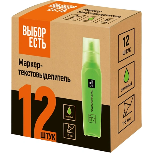 Маркер текстовыделитель Выбор есть, 1-5 мм, зеленый
