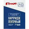 Картридж Комус TZE-355(Brother TZE-355 белый на черном ,24мм/8м)