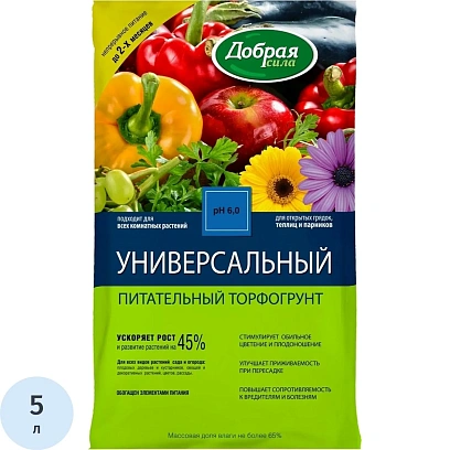 Грунт Добрая сила  универсальный, пакет 5л