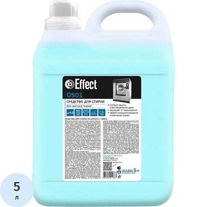 Профхим д/стирки жидк. д/цветных тканей/Effect OMEGA 501, 5л