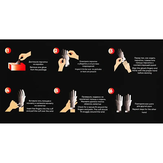 Перчатки одноразовые нитрил Steel Grip цв.черный (50 пар/уп)р.М,ПС