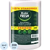 Салфетки хозяйственные Master Fresh спанлейс 45г/м2, 20х17см, 200л/рул