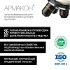 Крем от комаров и кровосос репеллентное 100 мл 1203