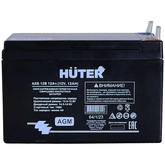 Аккумулятор для генератора Huter 12В 12Ач (64/1/23)