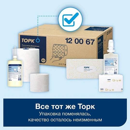 Картридж с жидким мылом Торк/TellusS4 1л пен.мяг.пр.520511д/ар33068_Мега_МС