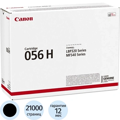 Картридж лазерный Canon 056 H BK 3008C002 чер. пов.емк. для MF542x/LBP325x