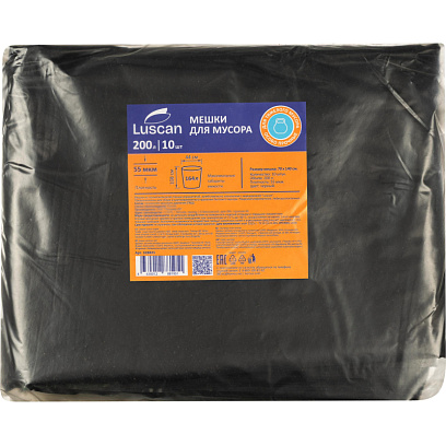 Мешки для мусора ПВД 200л 55мкм 10шт/уп черные 70х140см Luscan