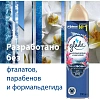 Освежитель воздуха Glade Аэрозоль Лазурная волна и Магнолия, 300 мл