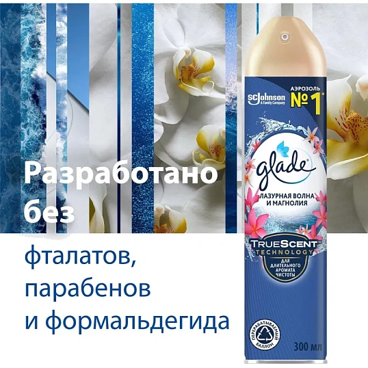 Освежитель воздуха Glade Аэрозоль Лазурная волна и Магнолия, 300 мл