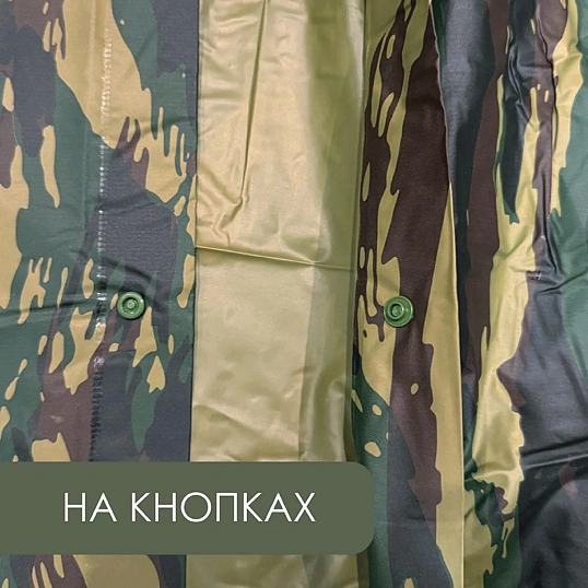 Плащ - дождевик с капюшоном, пластик, размер L, расцветка-камуфляж, 466637