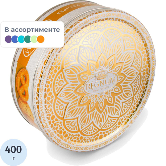 Печенье сдобное Regnum Восточные узоры со вкус пекана и кленов сиропа, 400г