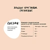 Хлебцы гречневые Bite,без глютена, натуральные, 150г