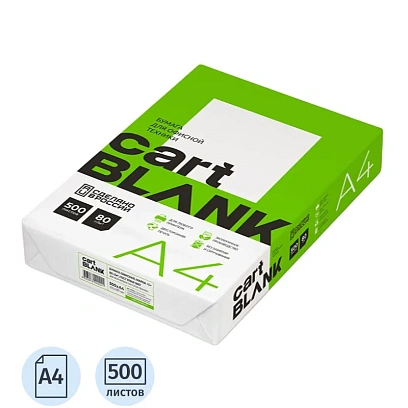 Бумага Cartblank (А4, марка С, 80 г/кв.м, 500 л)