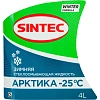 Жидкость незамерзающая Sintec Арктика  -25 С 4л фирм. кан. 3 штуки/упаковка