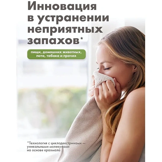 Гель для стирки BioMio BIO GEL LAUNDRY COLORS&WHITES универсальный, 900 мл