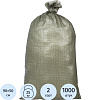 Мешок ПП 90x50см 2С зеленый 1000 шт/уп