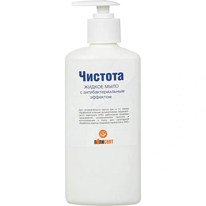 Мыло жидкое дезинф. Чистота 500 мл (с дозатором)