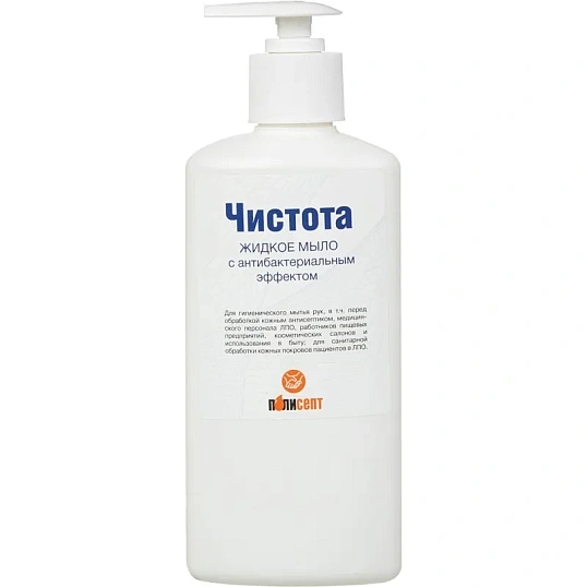 Мыло жидкое дезинф. Чистота 500 мл (с дозатором)