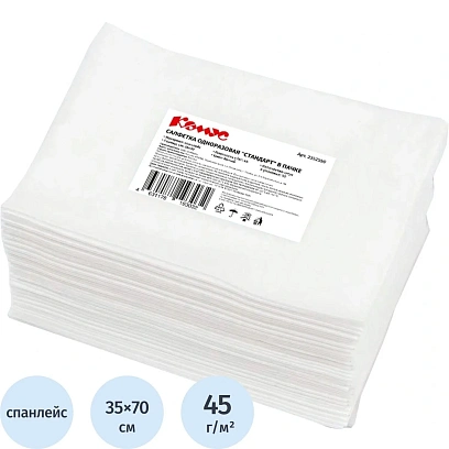 Салфетка спанлейс 35x70 см белый пл. 45 Комус 50 шт/уп