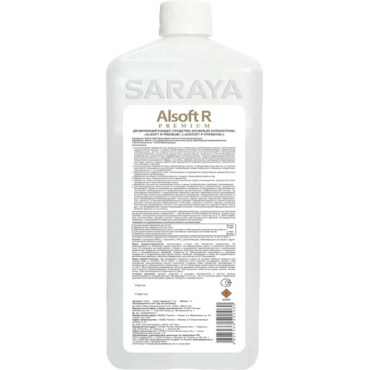 Антисептик кожный  Alsoft R Premim 1л (содержание спирта 75%)