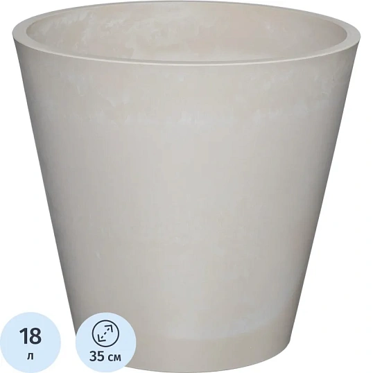 Горшок для растений Классический, 18л, ПЕСОЧНЫЙ (БЕЖЕВЫЙ), H-11T35