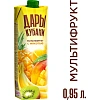 Нектар Дары Кубани мультифруктовый 0,95л