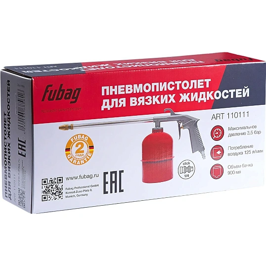 Пневмопистолет для вязких жидкостей FUBAG с бачком 0.9л, 130л/мин (110111)
