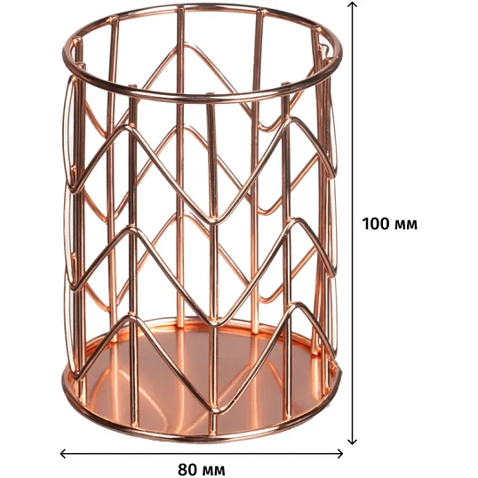Подставка-стакан для письм принадлежн. Attache роз.золото 80x100мм металл