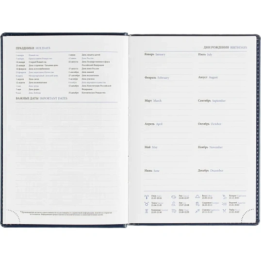 Ежедневник датированный 2026, синий, А5, 148x218 мм, 352 стр,АТТАСНЕ Agenda