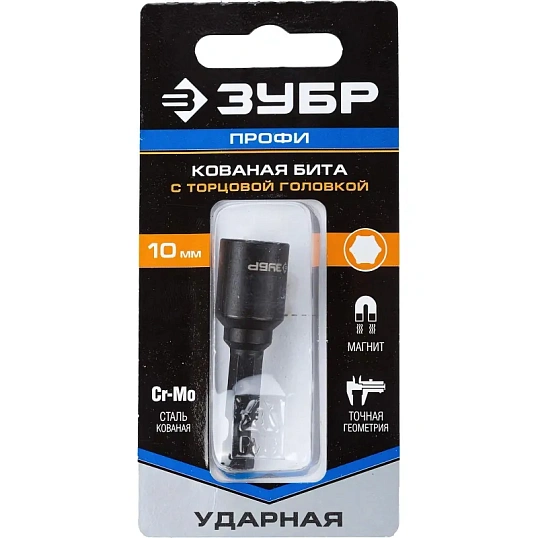 Бита с торцевой головкой ЗУБР магнит. Профессионал 1/4'' 10х50мм (26375-10)