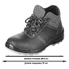 Ботинки Профи NEW ПУ/ТПУ (р.46) (мод.71К)
