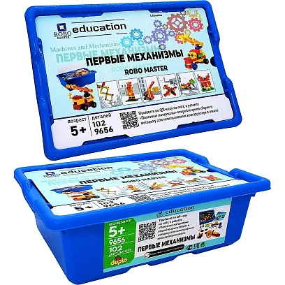 Конструктор Robo Master Первые механизмы 9656