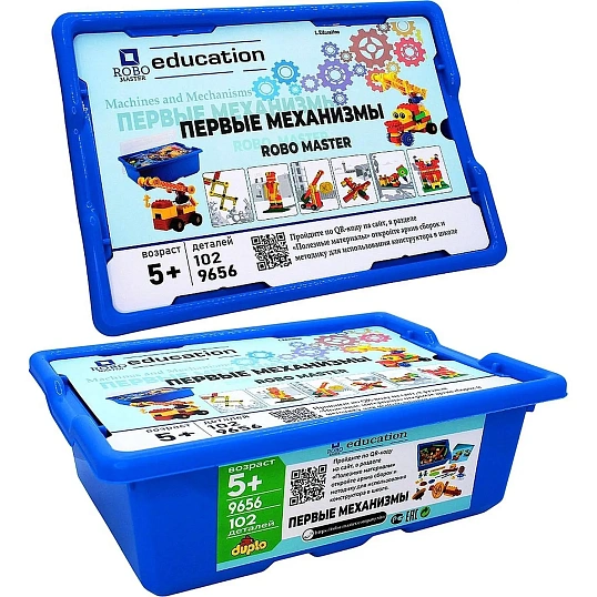 Конструктор Robo Master Первые механизмы 9656